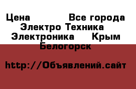 Iphone 4s/5/5s/6s › Цена ­ 7 459 - Все города Электро-Техника » Электроника   . Крым,Белогорск